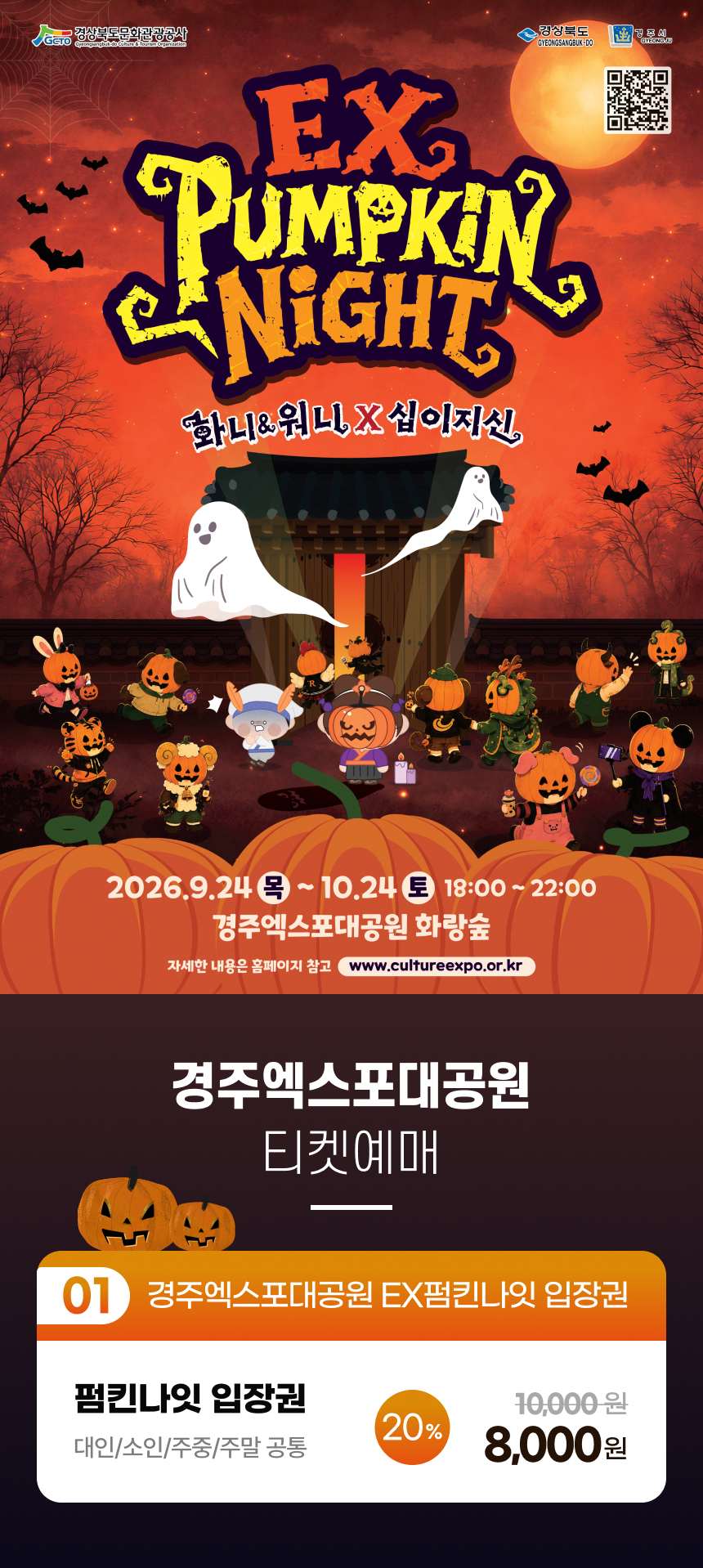 상세페이지 이미지