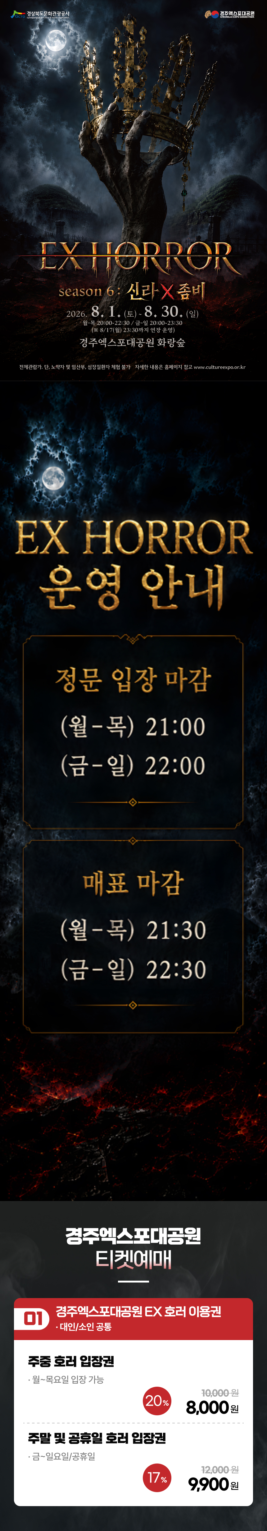 상세페이지 이미지