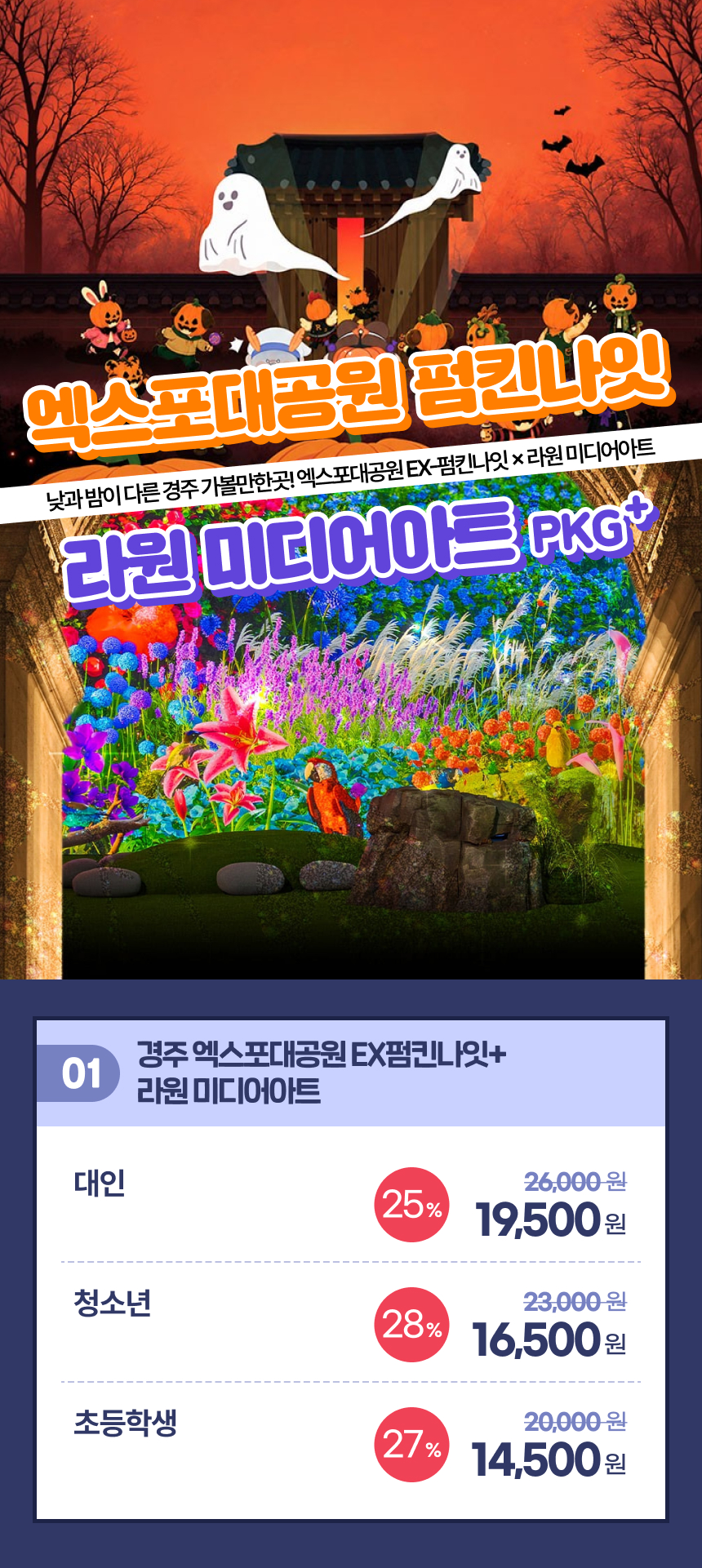 상세페이지 이미지