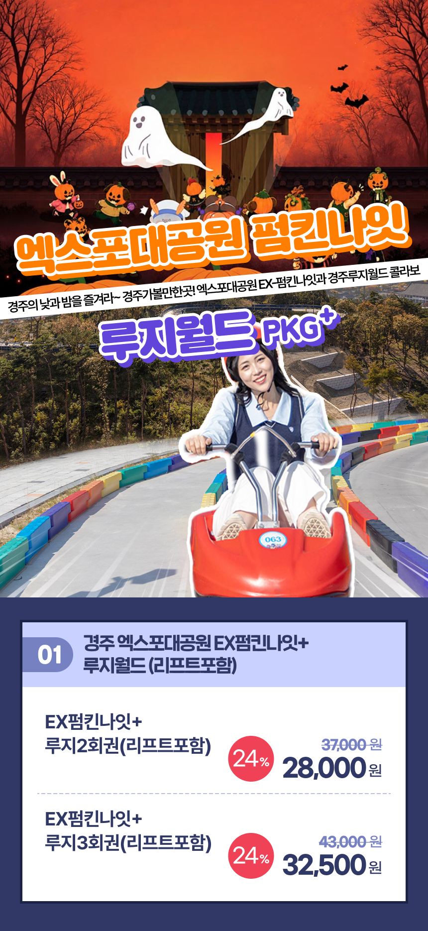 상세페이지 이미지