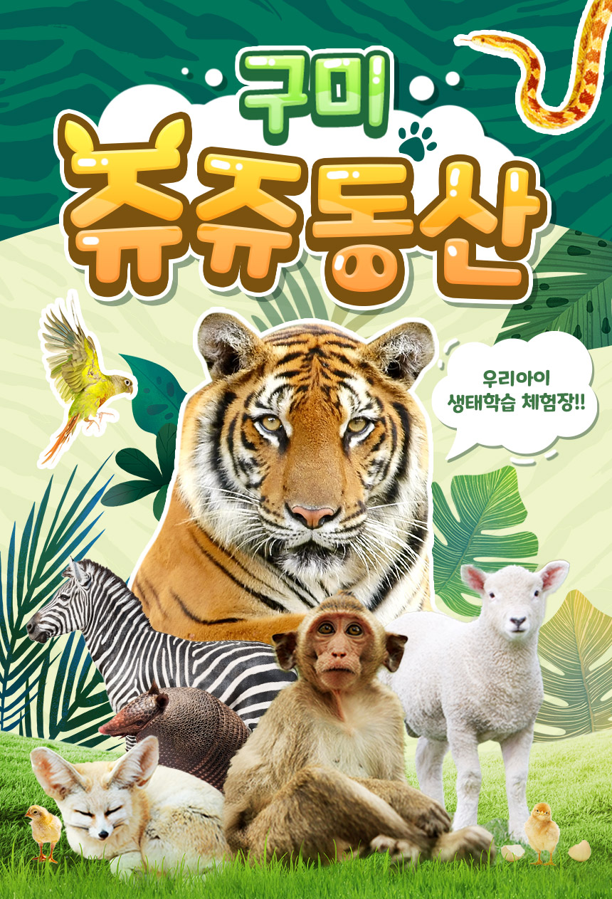 상세페이지 이미지