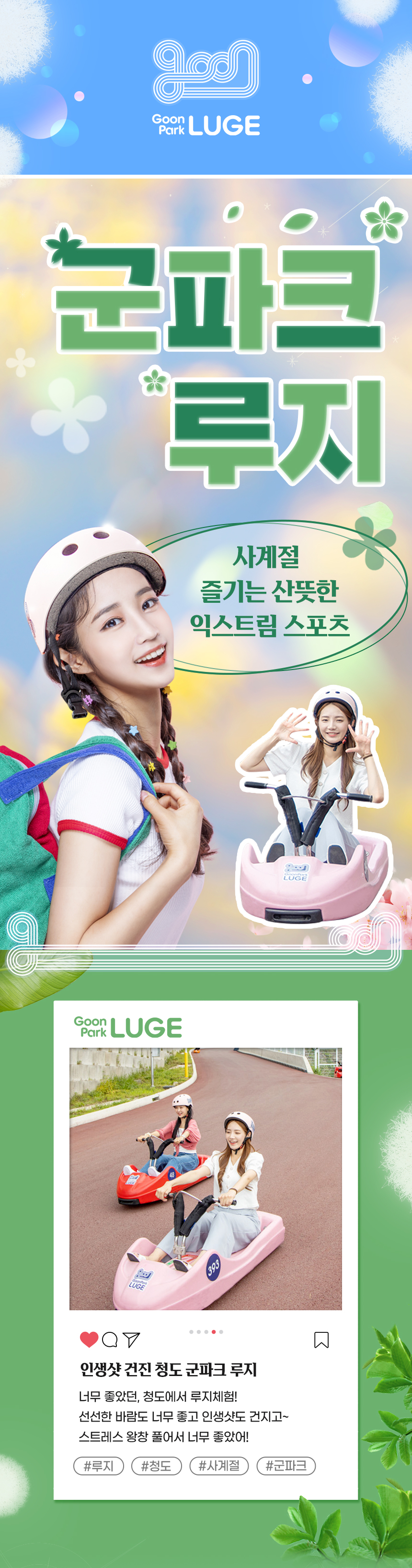 상세페이지 이미지