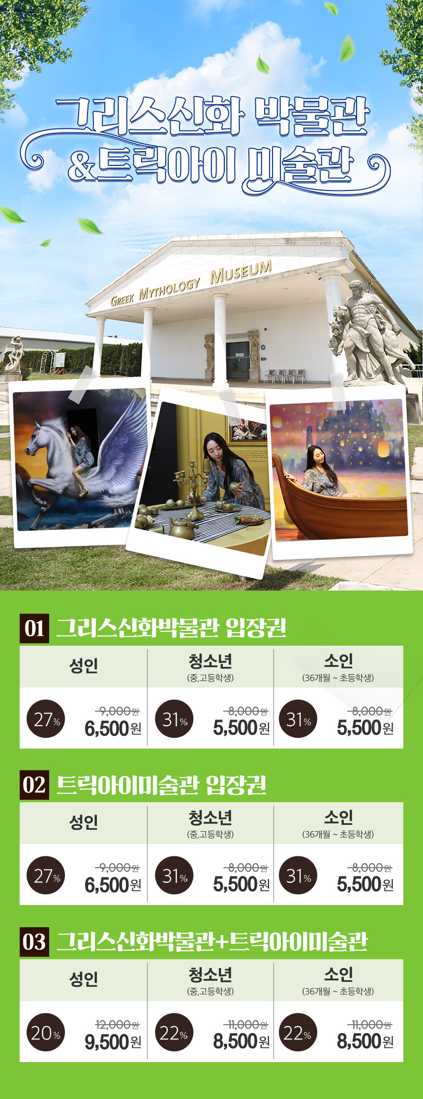 상세페이지 이미지
