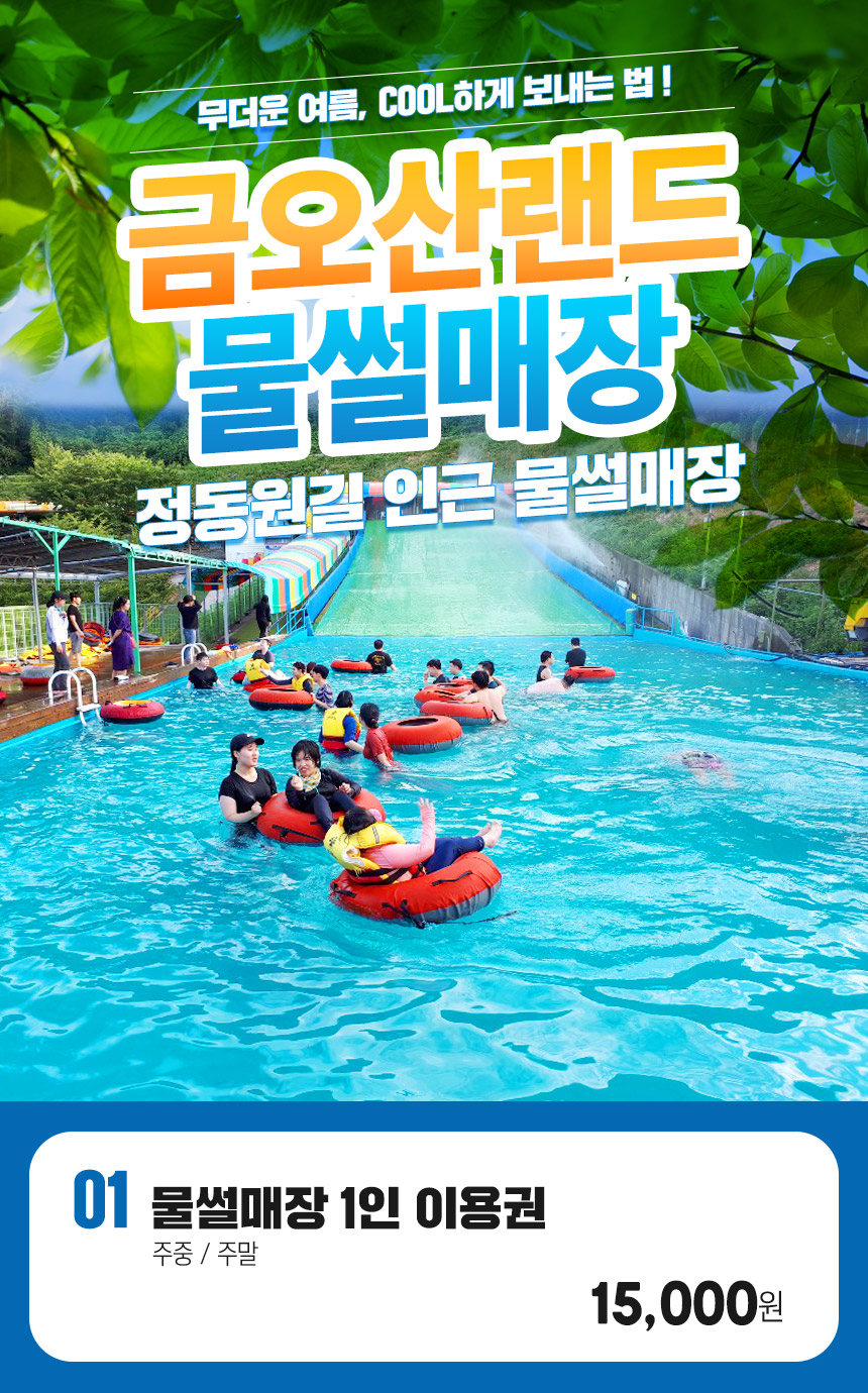 상세페이지 이미지