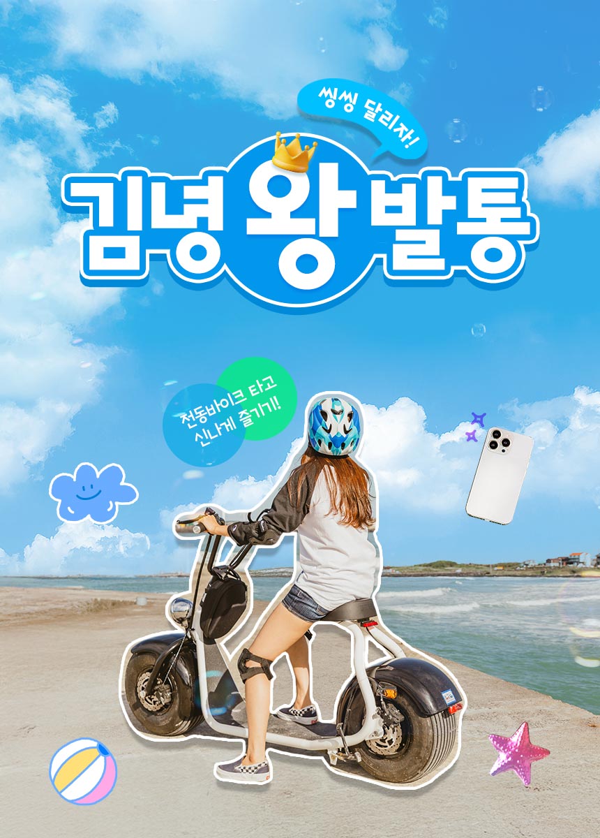 상세페이지 이미지