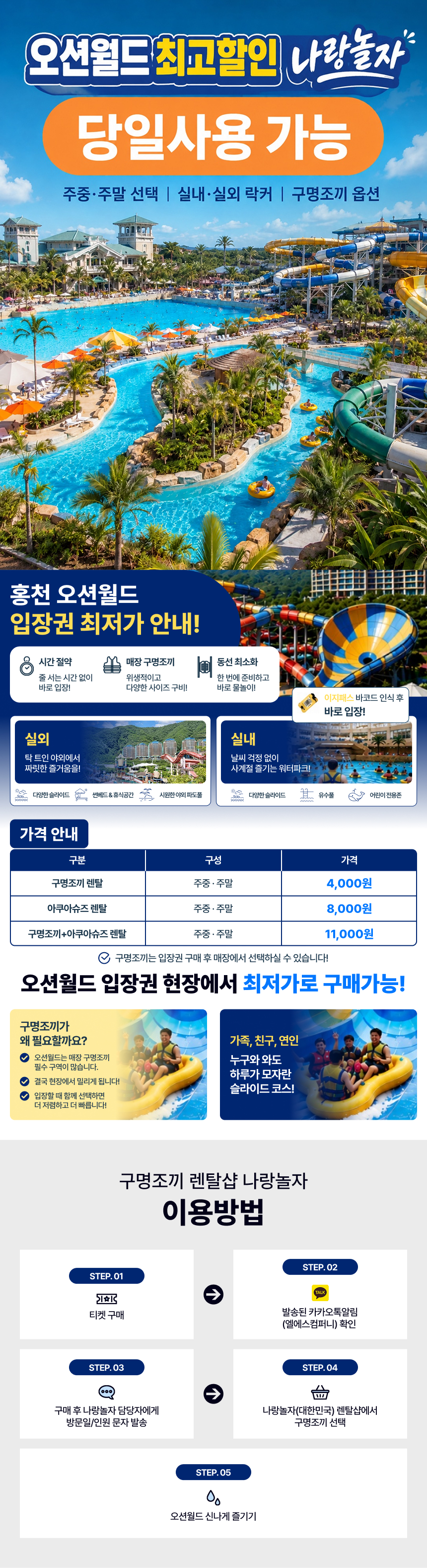 상세페이지 이미지