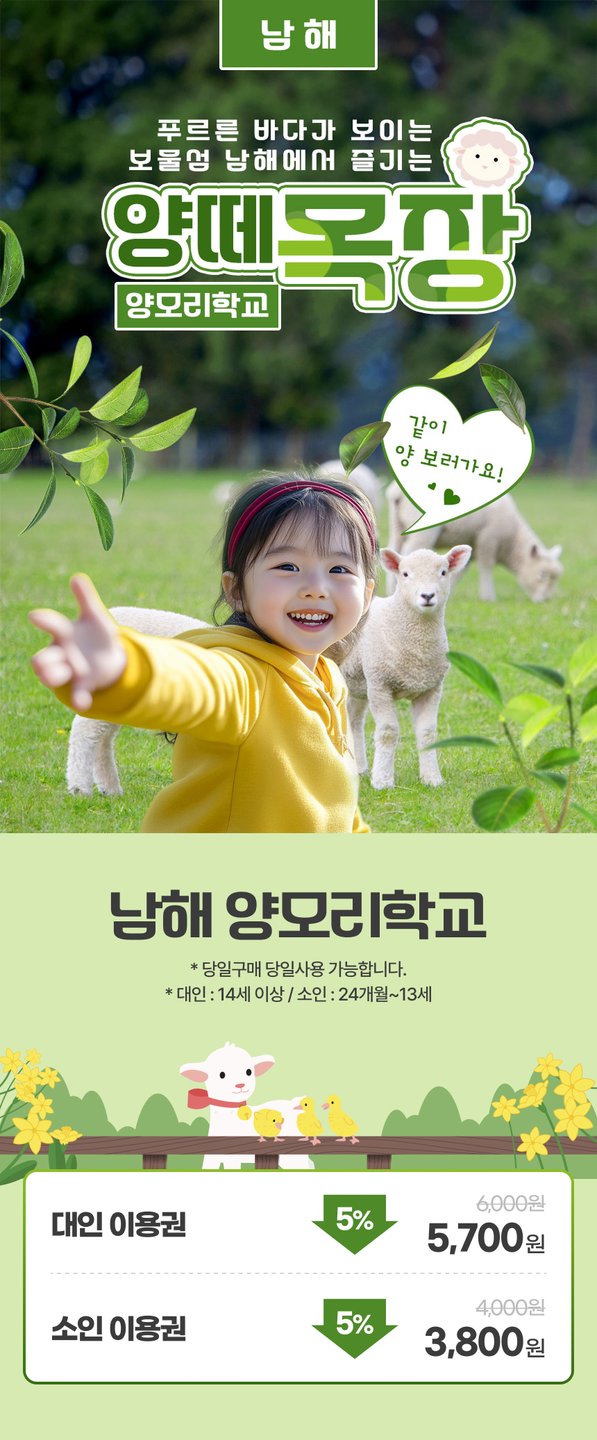 상세페이지 이미지