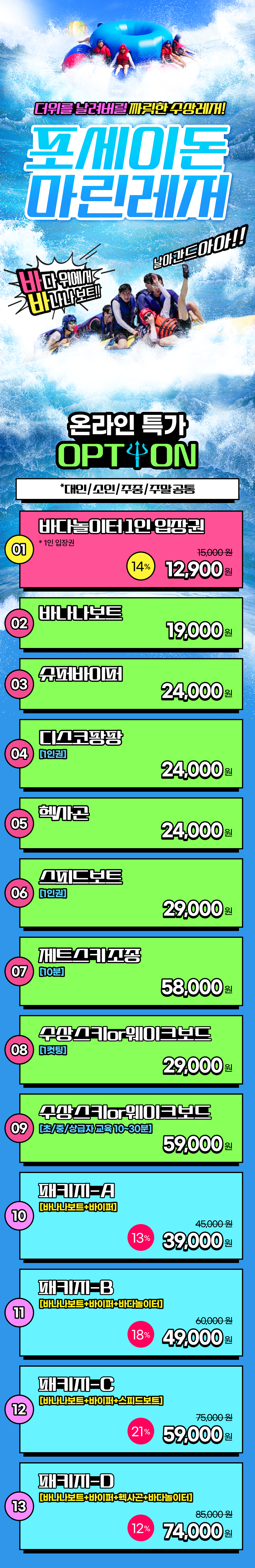 상세페이지 이미지