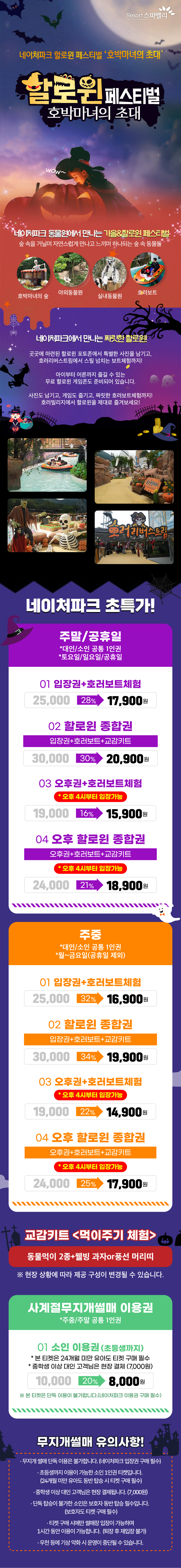 상세페이지 이미지