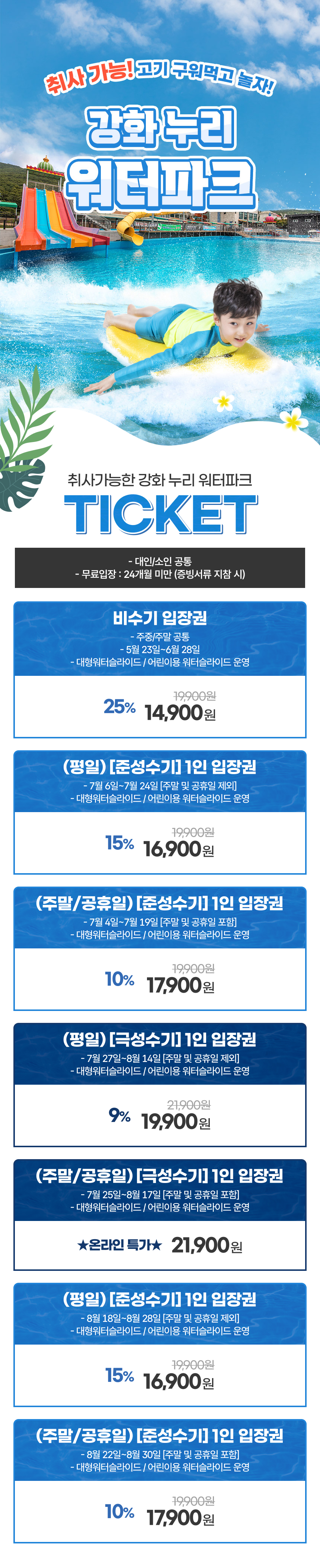 상세페이지 이미지