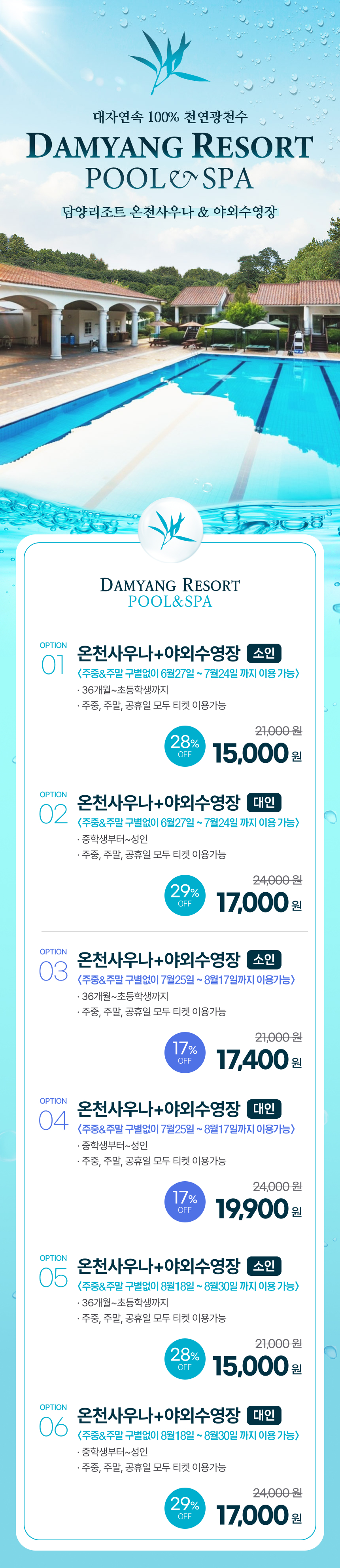 상세페이지 이미지