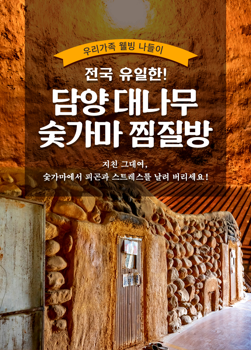 상세페이지 이미지