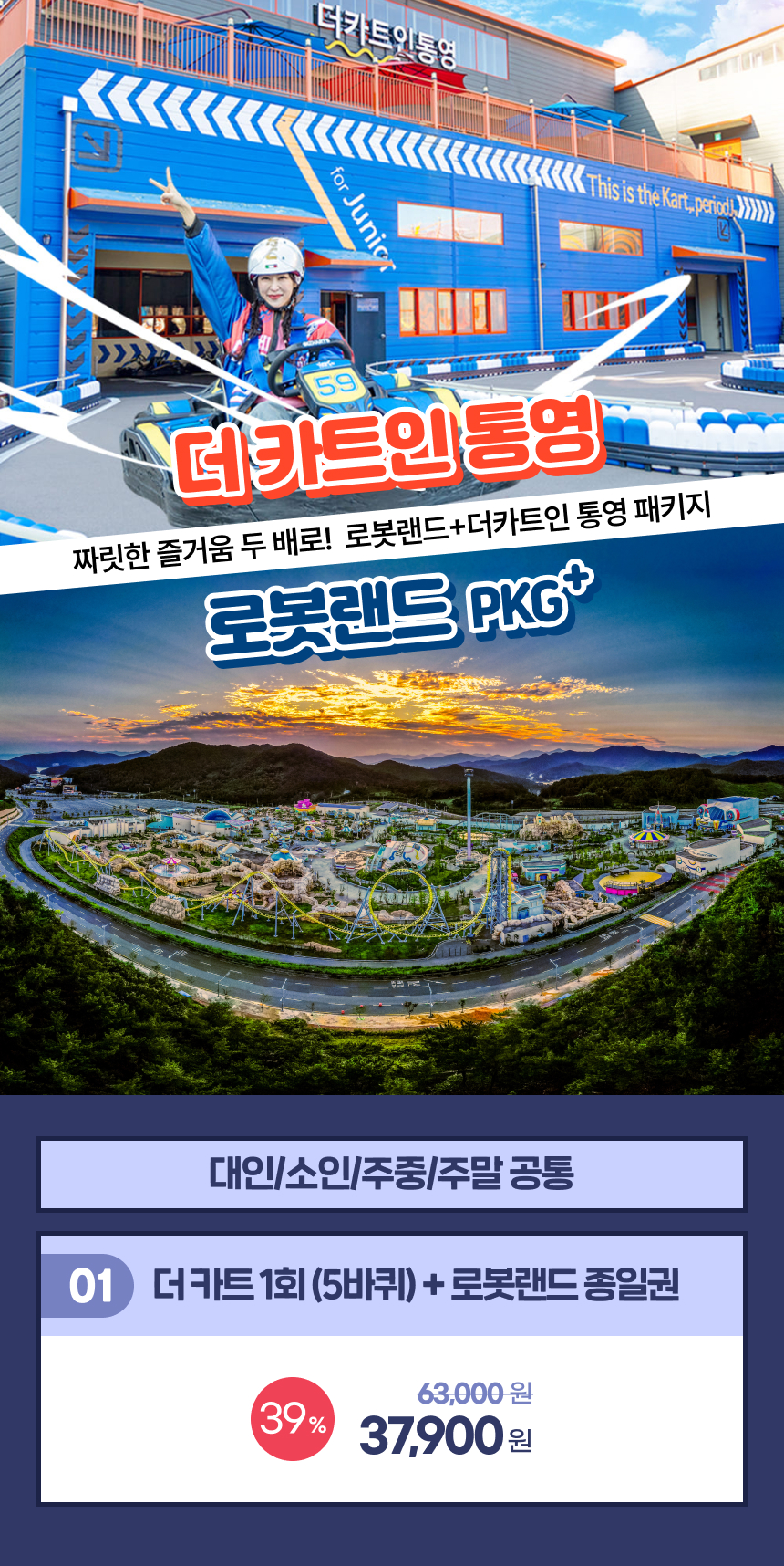 상세페이지 이미지