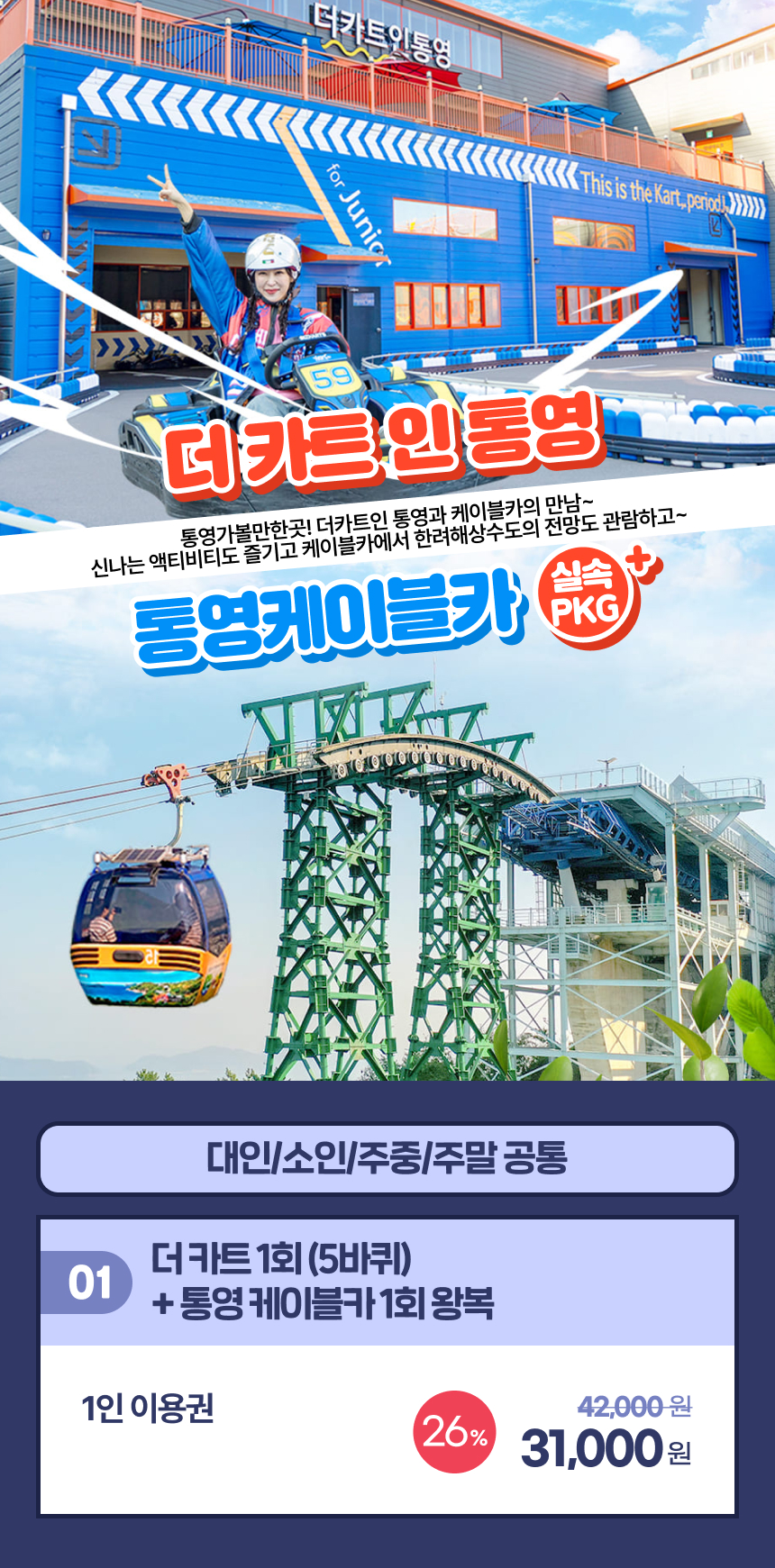 상세페이지 이미지