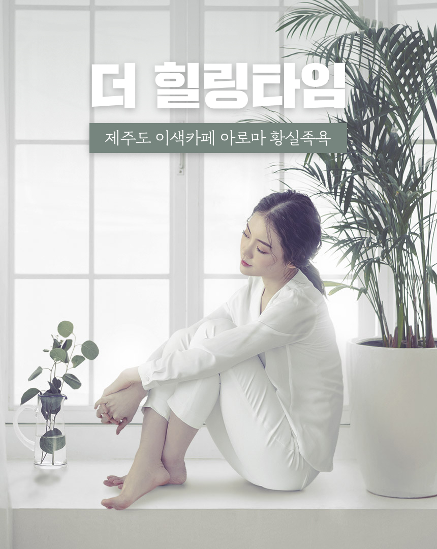 상세페이지 이미지