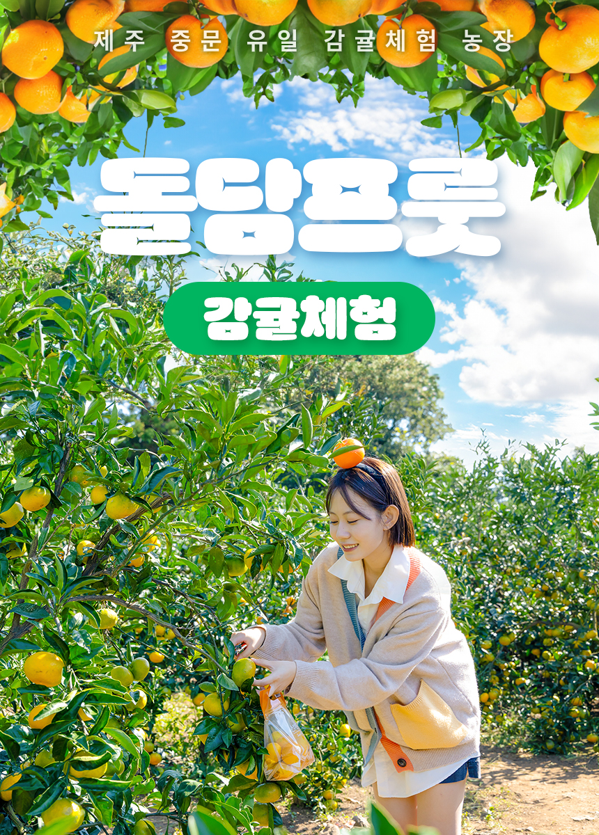 상세페이지 이미지