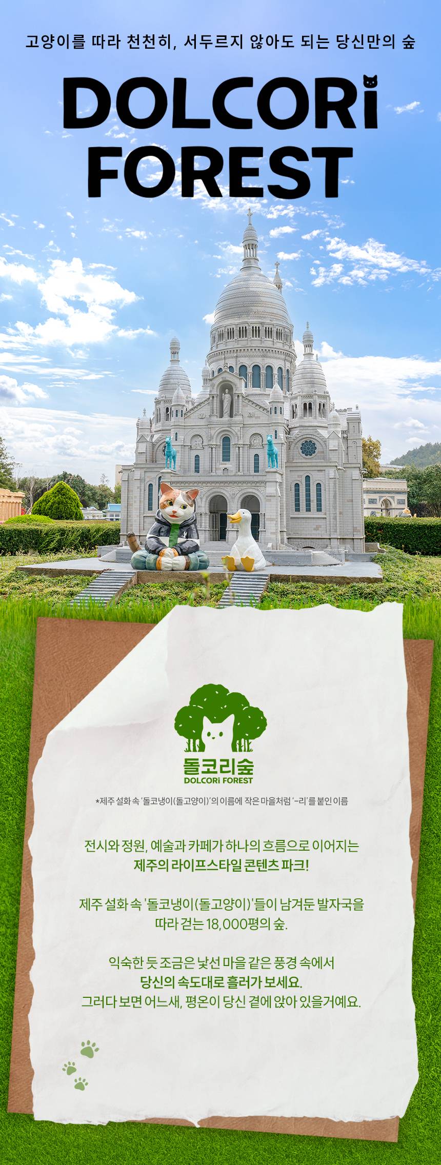 상세페이지 이미지