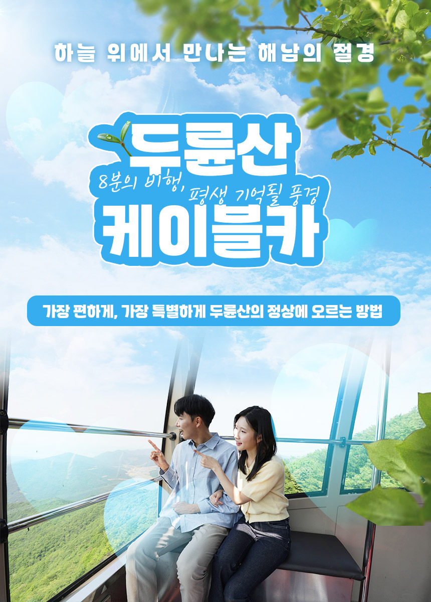 상세페이지 이미지