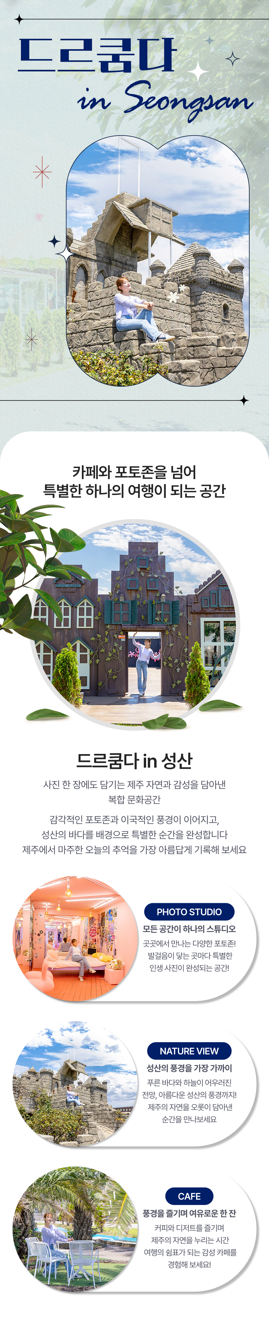 상세페이지 이미지