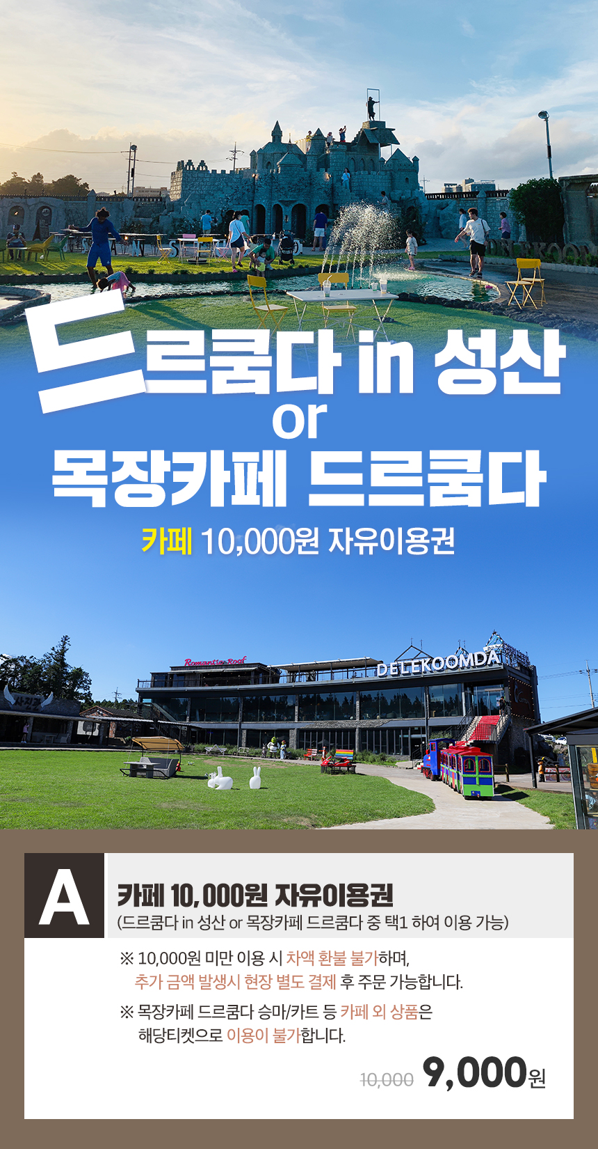 상세페이지 이미지