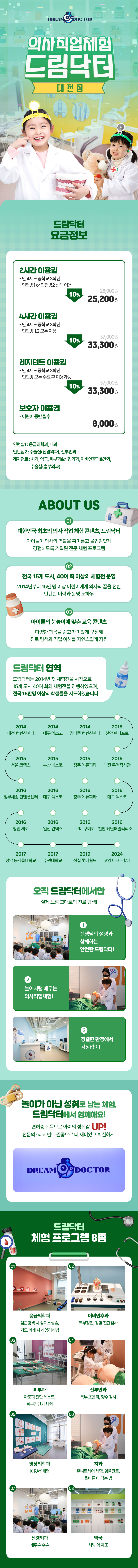 상세페이지 이미지
