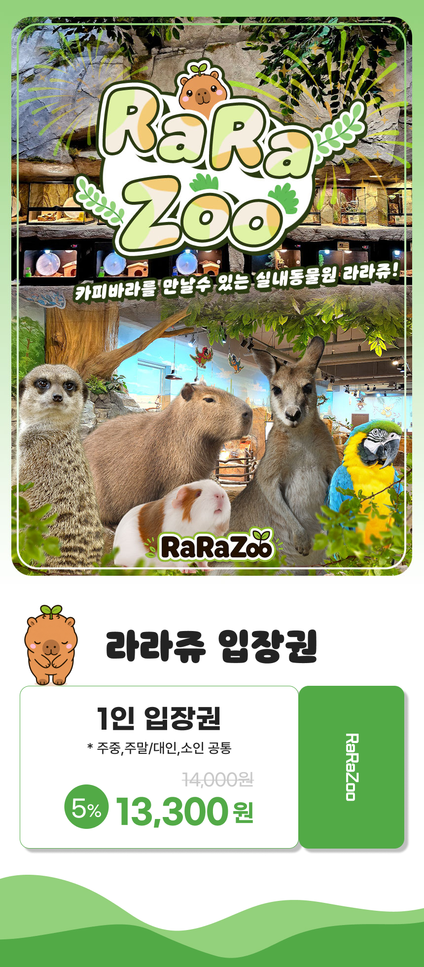 상세페이지 이미지