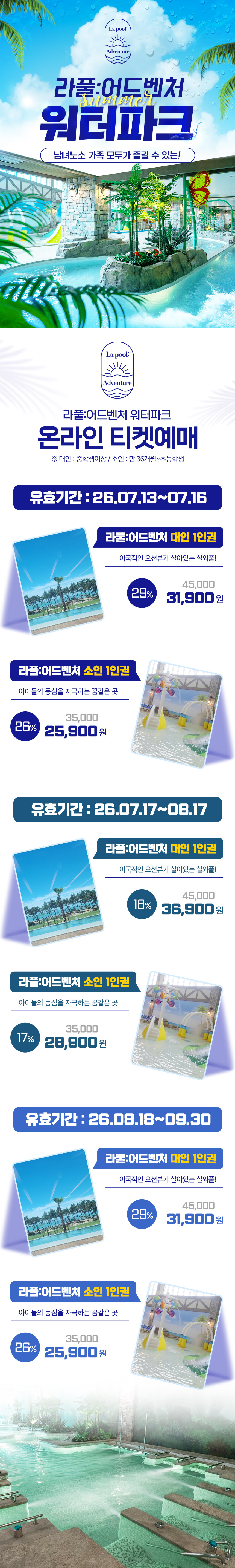 상세페이지 이미지