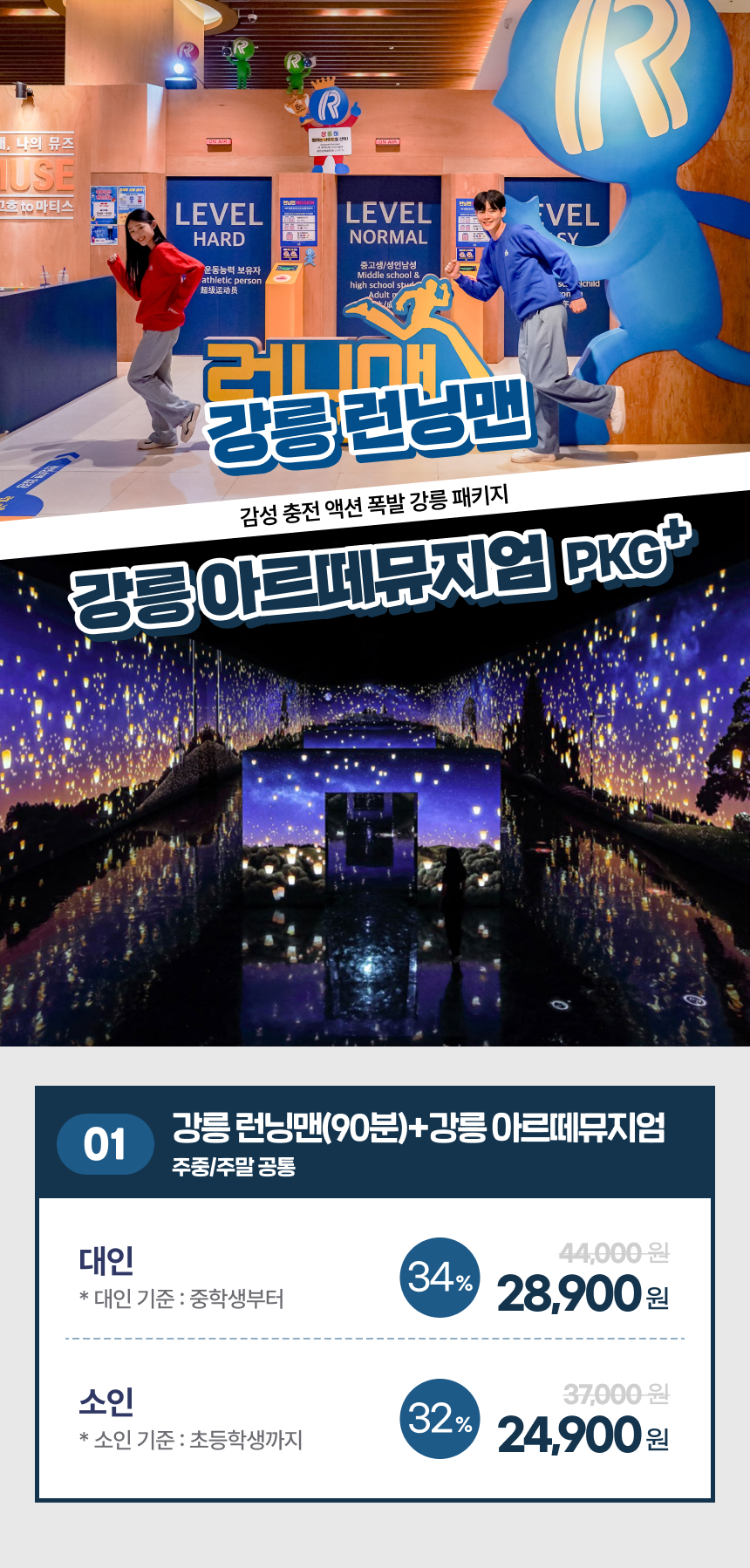 상세페이지 이미지