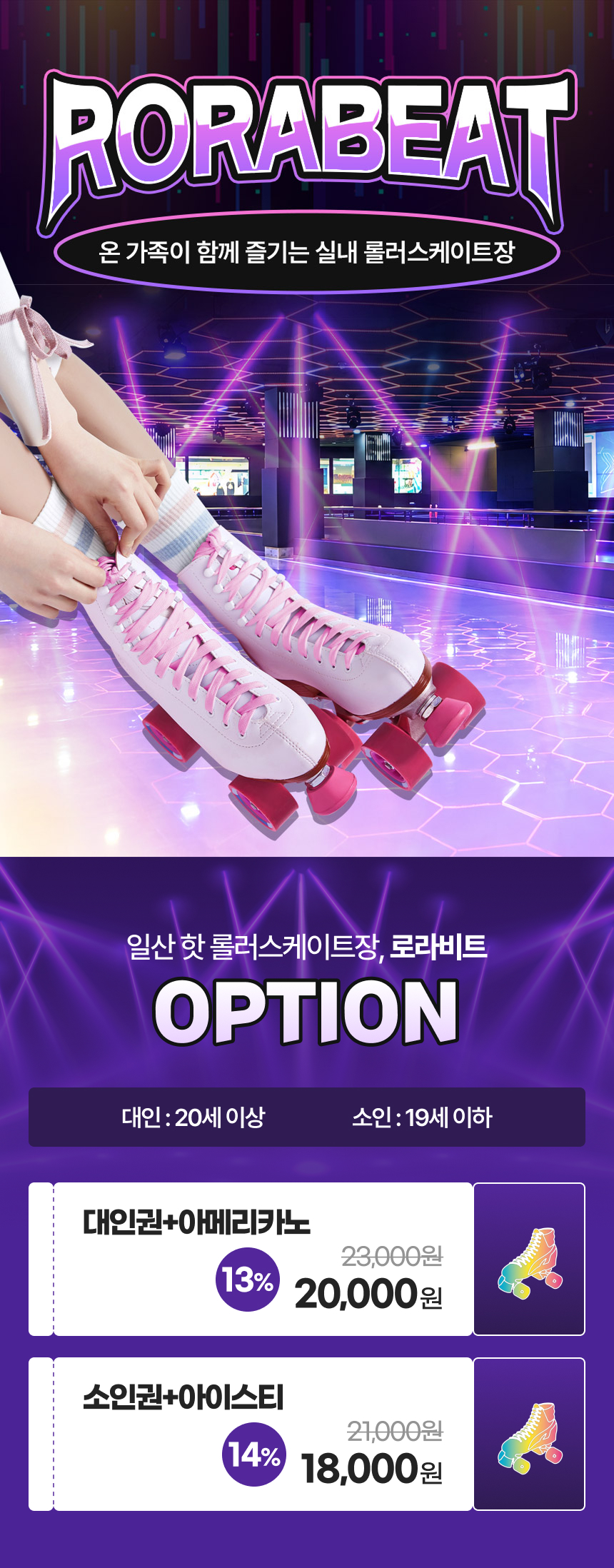 상세페이지 이미지