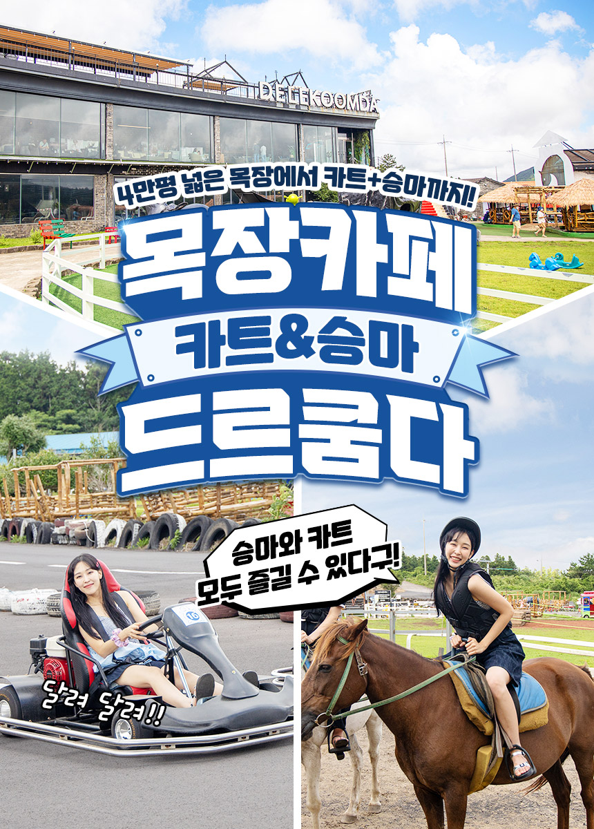 상세페이지 이미지