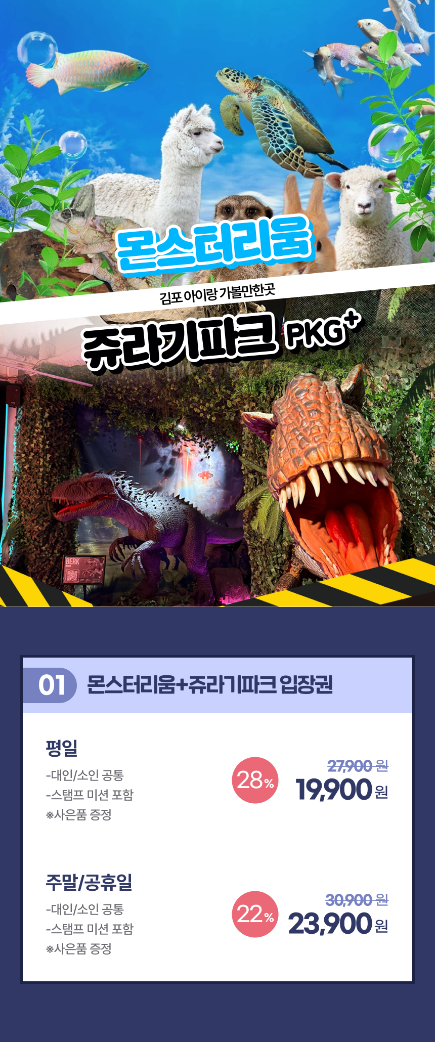 상세페이지 이미지
