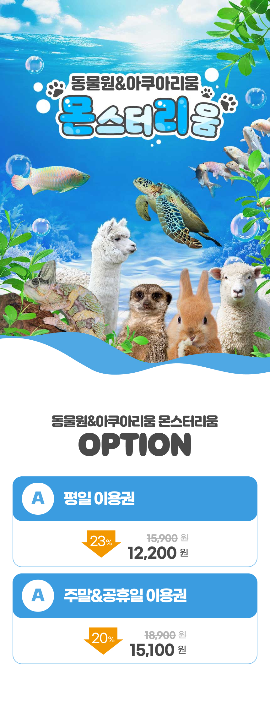 상세페이지 이미지