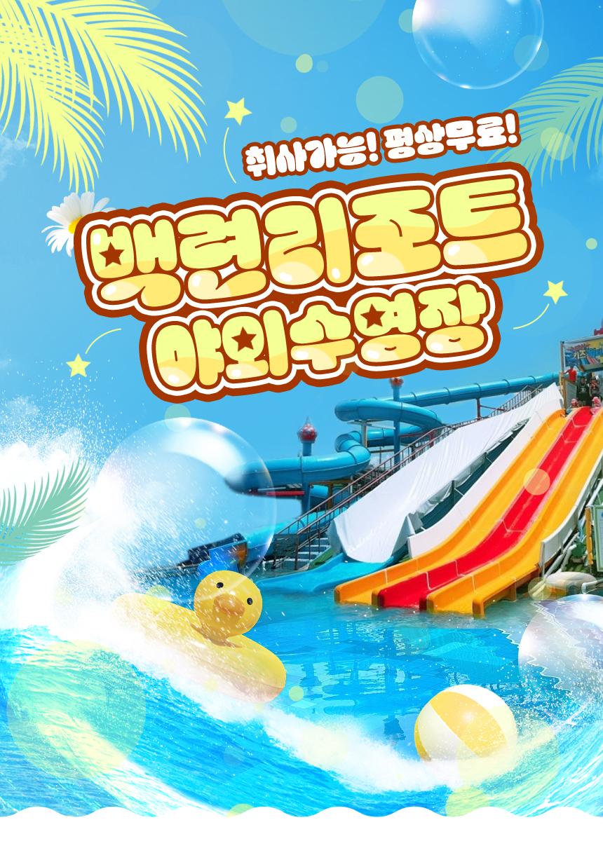상세페이지 이미지