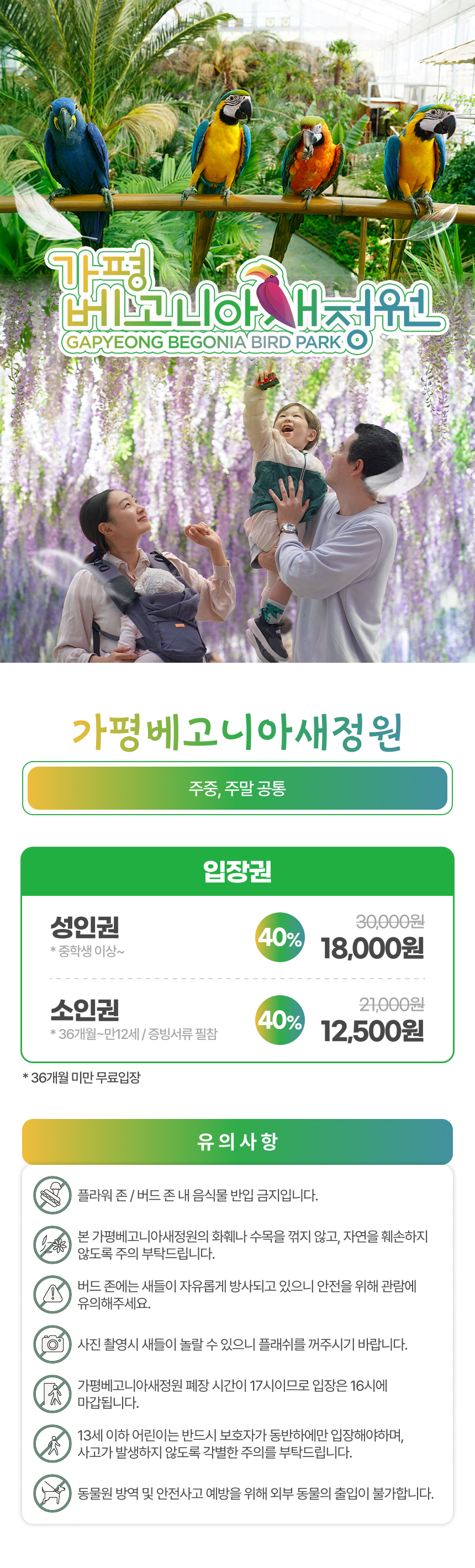 상세페이지 이미지