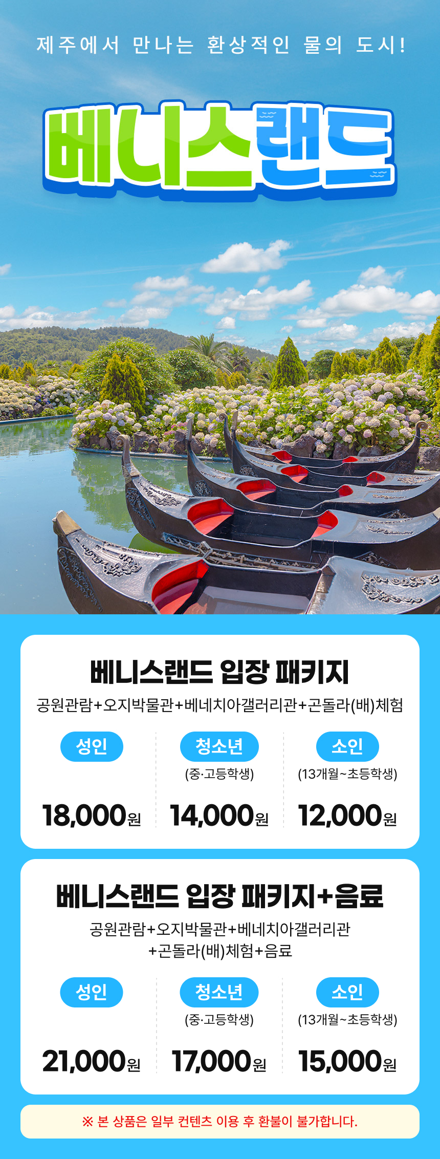상세페이지 이미지