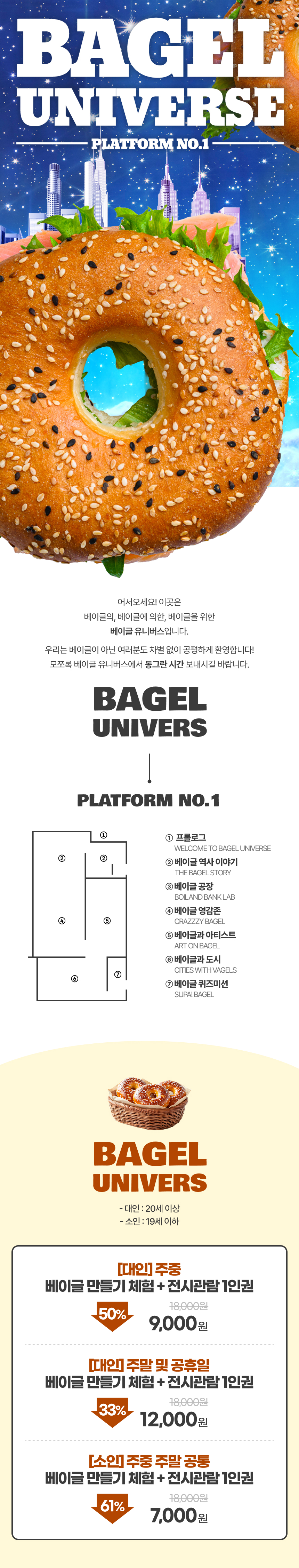 상세페이지 이미지