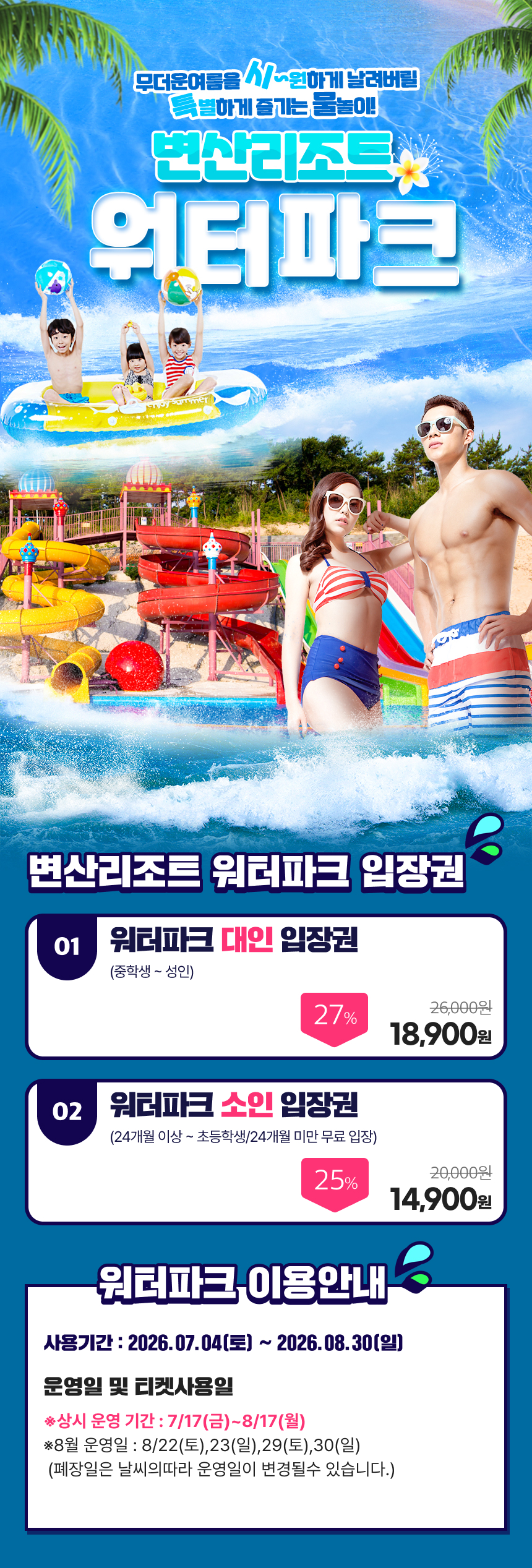 상세페이지 이미지