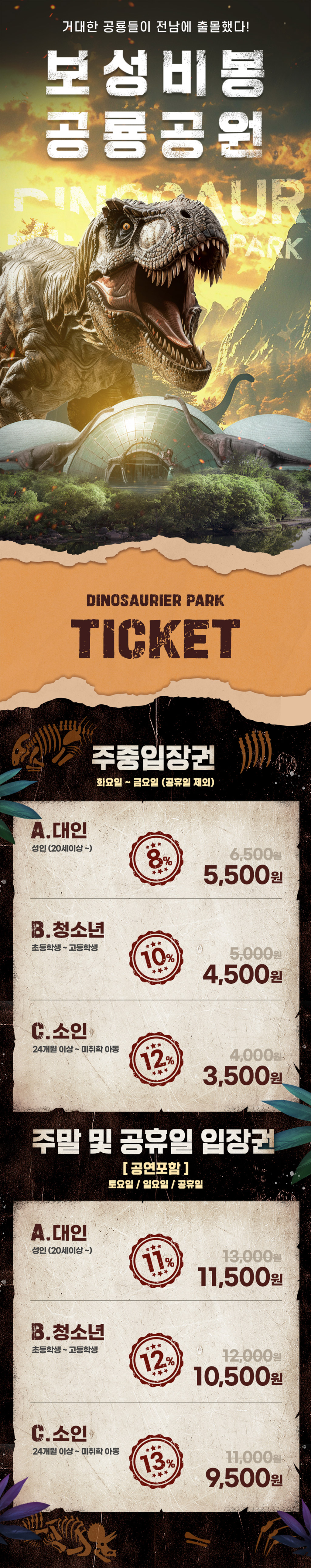 상세페이지 이미지