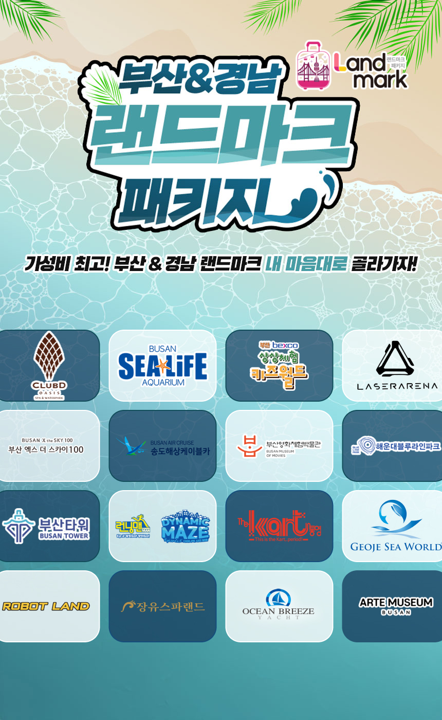 상세페이지 이미지