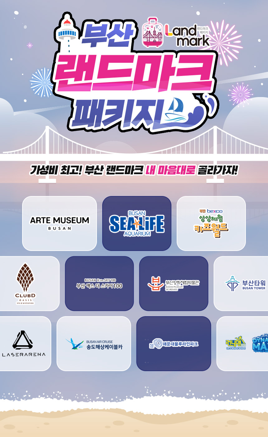 상세페이지 이미지