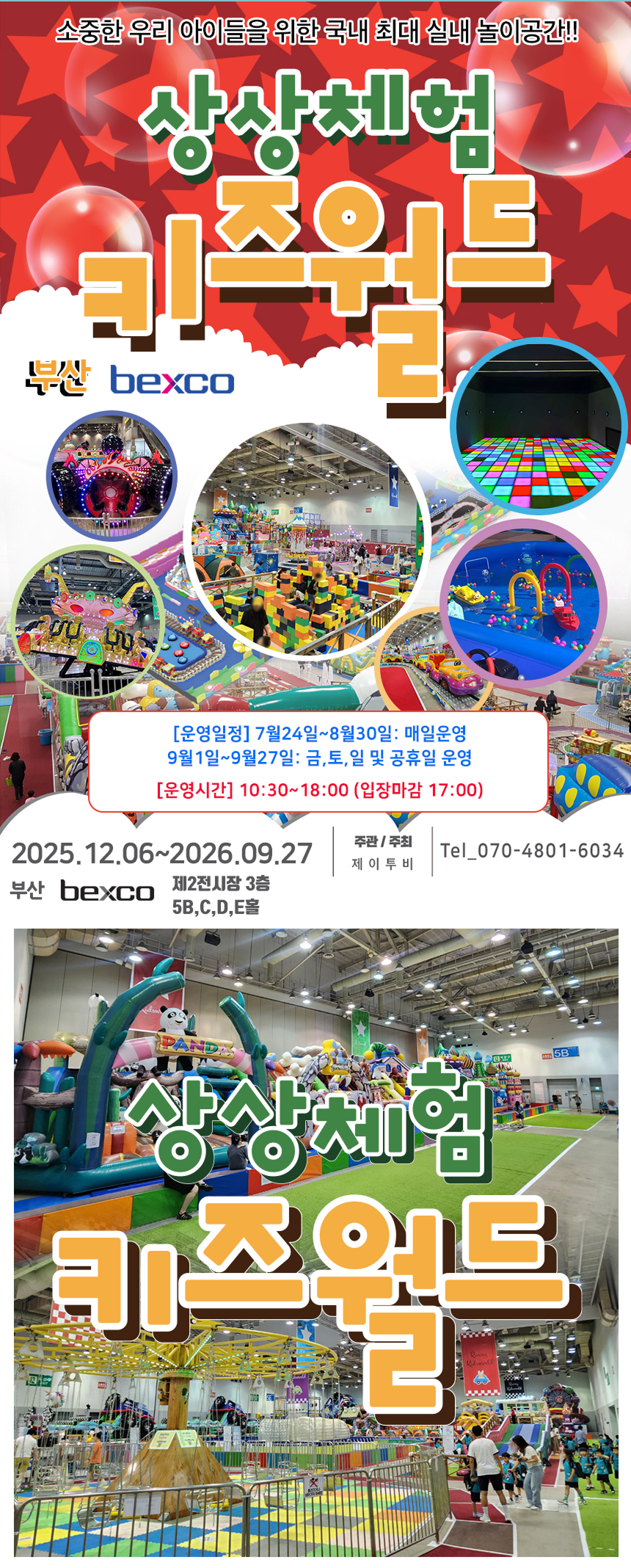 상세페이지 이미지