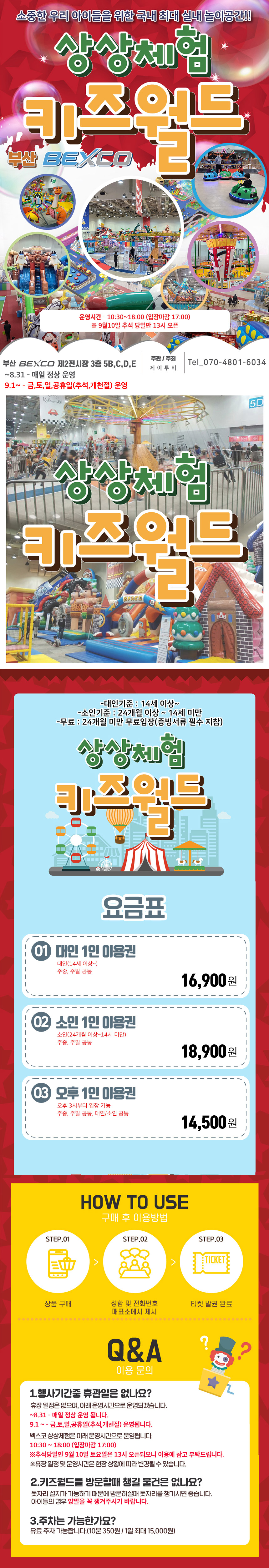 상세페이지 이미지