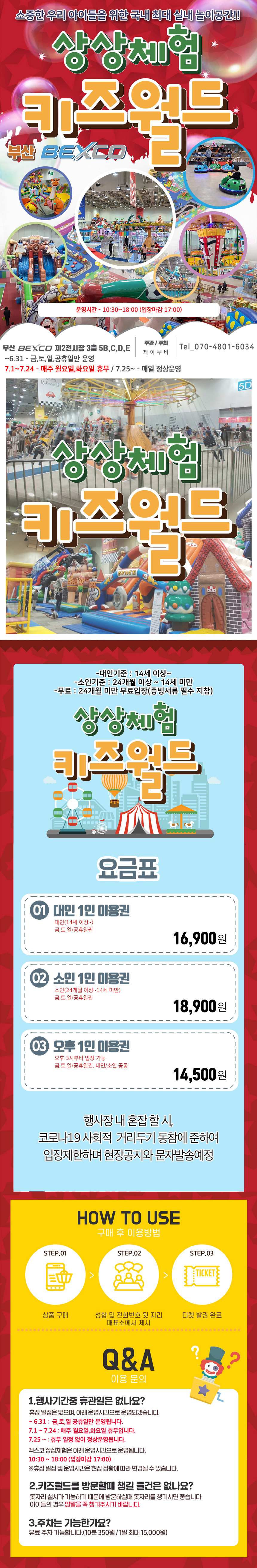 상세페이지 이미지