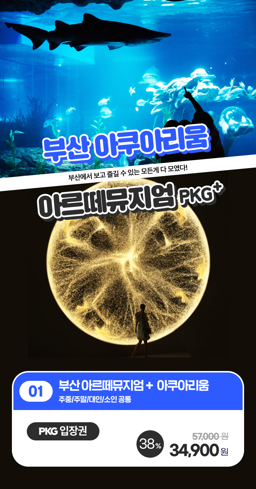 상세페이지 이미지