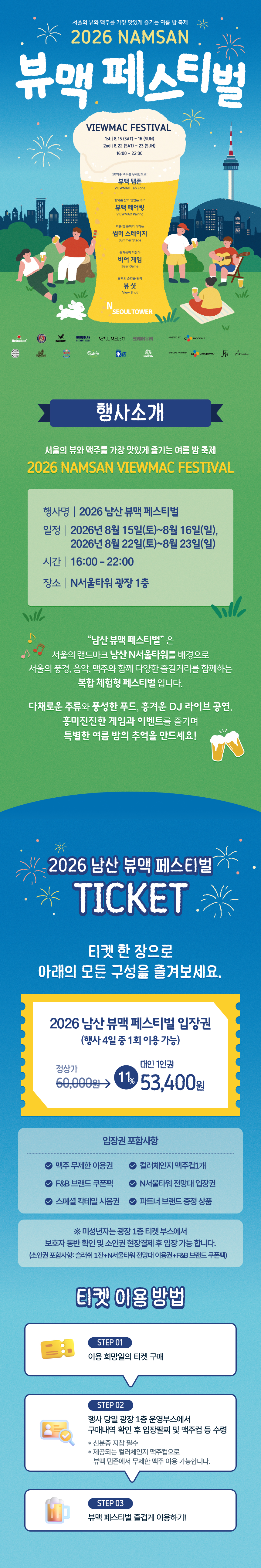 상세페이지 이미지