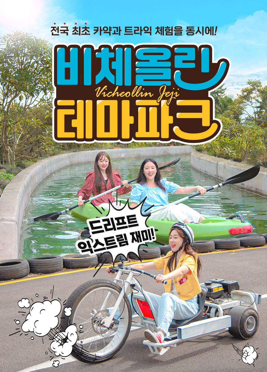 상세페이지 이미지