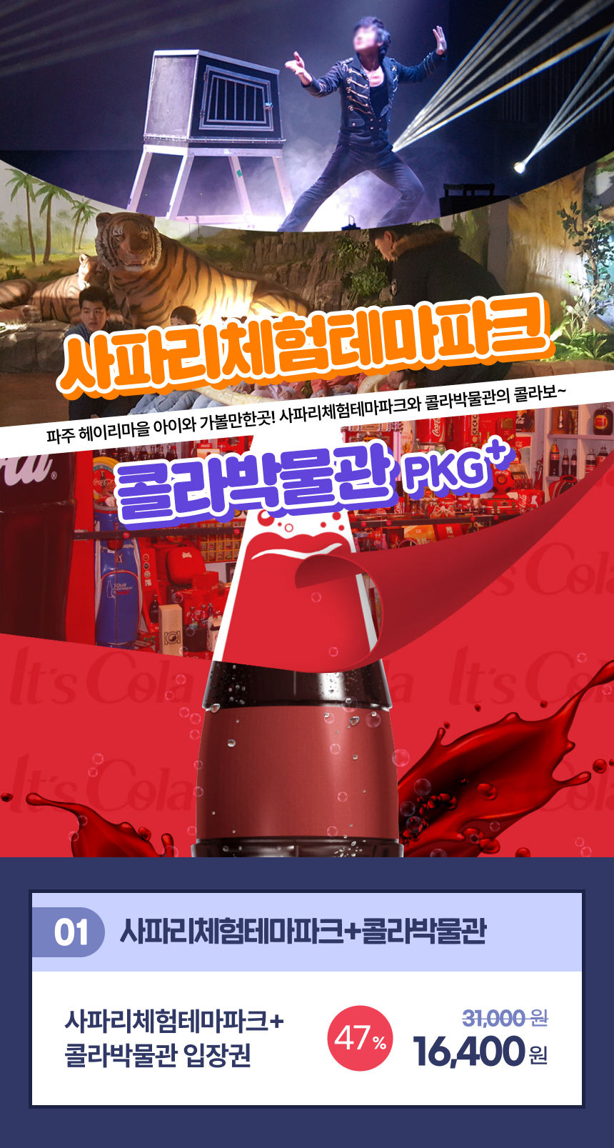 상세페이지 이미지