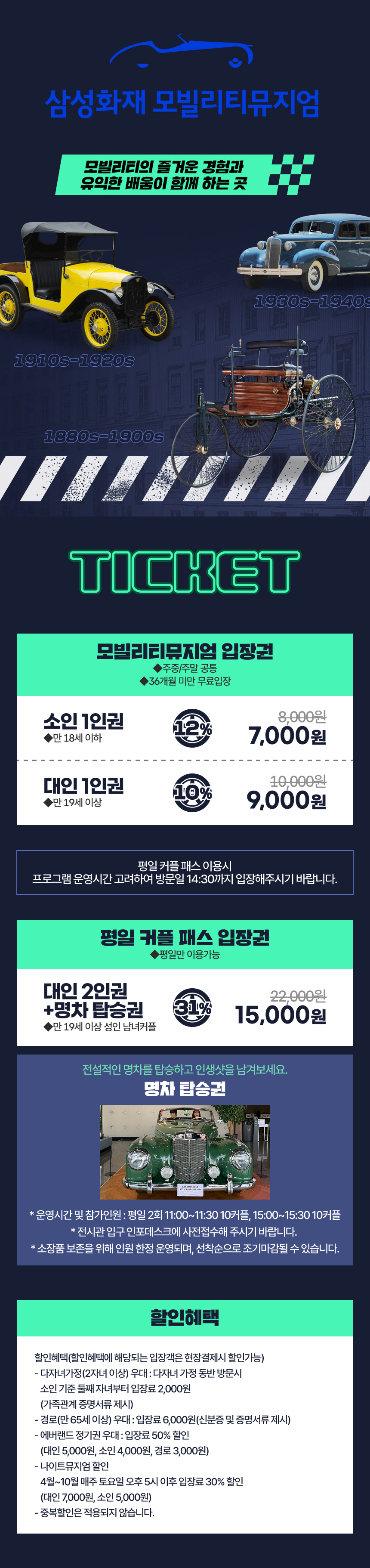 상세페이지 이미지