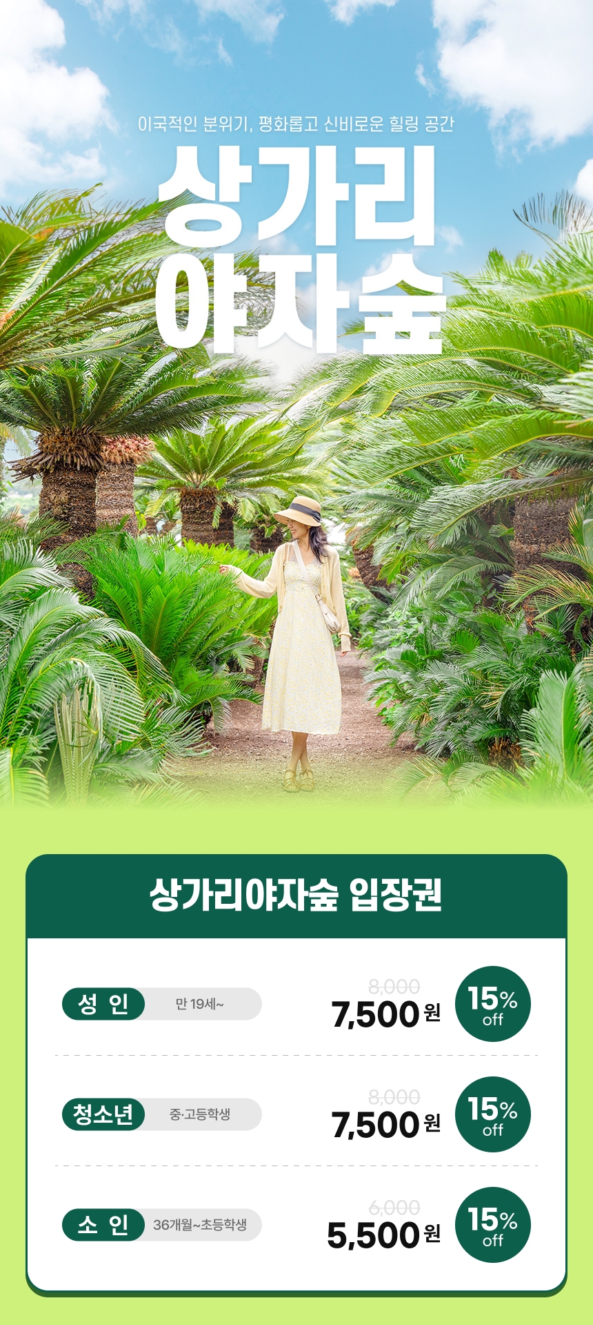 상세페이지 이미지