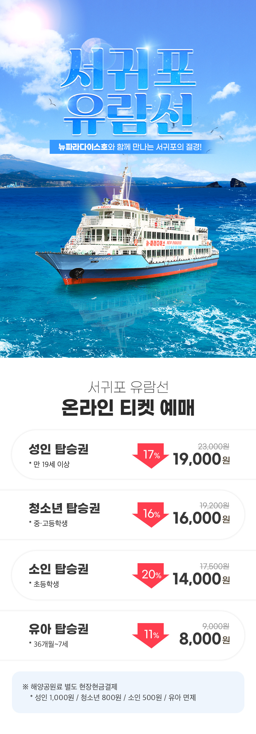 상세페이지 이미지